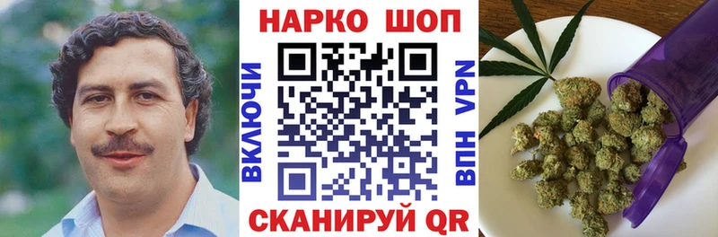 Магазин наркотиков Данилов КОКАИН  Каннабис  Амфетамин  Alpha-PVP  Гашиш  МЕФ 