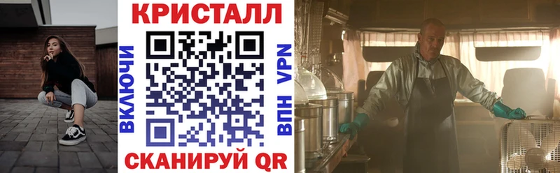 Амфетамин Розовый  купить наркотик  Данилов 