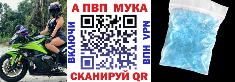 A-PVP Соль Данилов