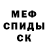 МДМА молли Vika Slesareva