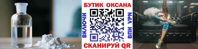дарнет шоп  Данилов  БУТИРАТ бутик 