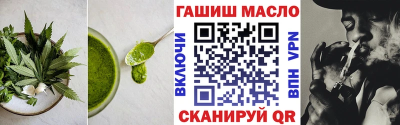 Еда ТГК марихуана  Данилов 