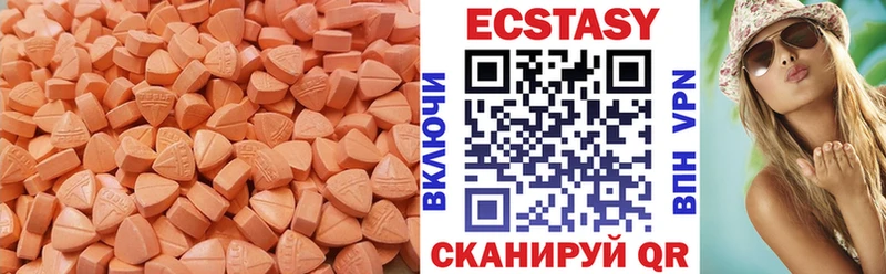 хочу наркоту  Данилов  Экстази mix 