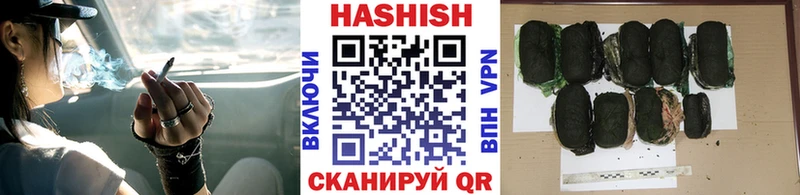 магазин  наркотиков  Данилов  ГАШИШ hashish 