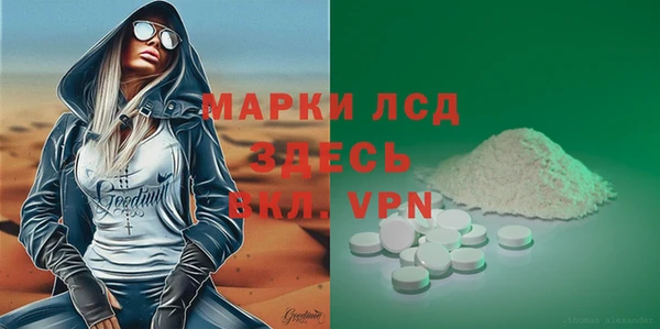 прущий лед Бронницы