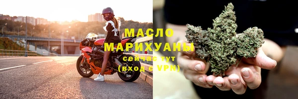 мефедрон мука Богородск
