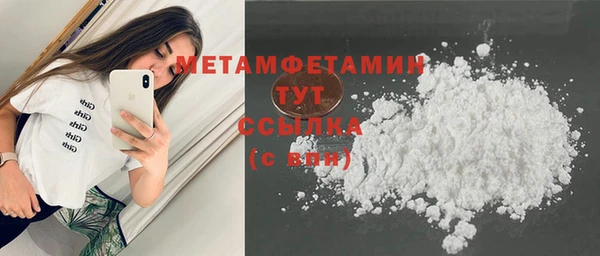 прущий лед Бронницы