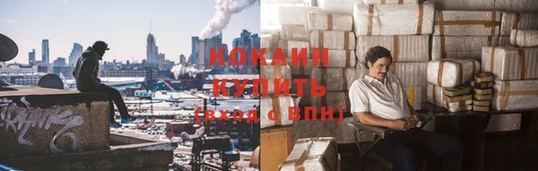меф VHQ Богородицк