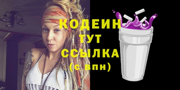 COCAINE Богданович