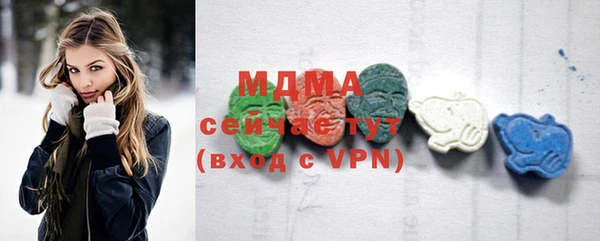 мефедрон мука Богородск