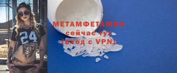 круглые Бородино