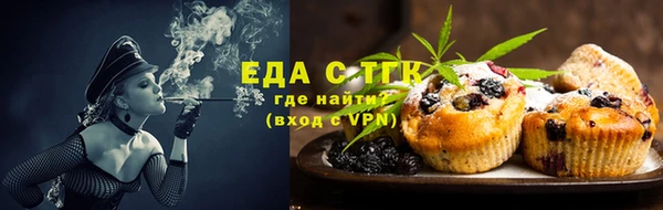 меф VHQ Богородицк