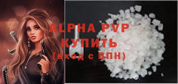 прущий лед Бронницы