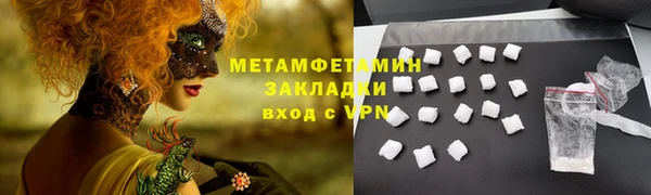 круглые Бородино