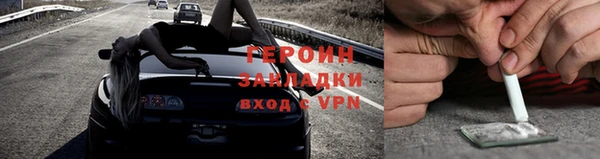 мефедрон мука Богородск