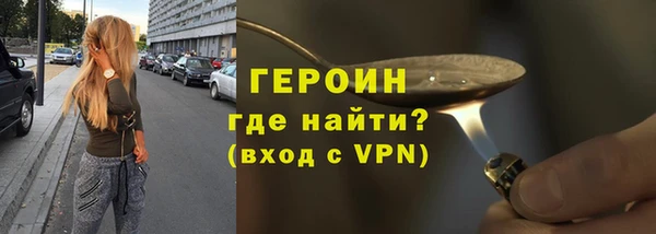 меф VHQ Богородицк