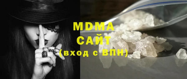 мефедрон мука Богородск