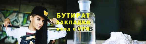 меф VHQ Богородицк