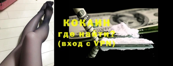 меф VHQ Богородицк
