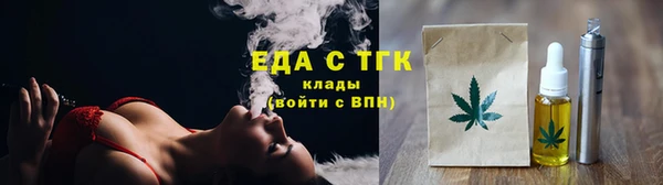 мефедрон мука Богородск
