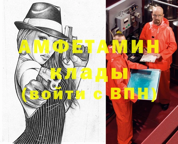 мефедрон мука Богородск