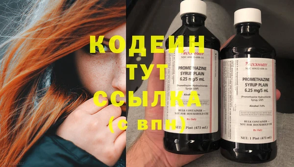 COCAINE Богданович