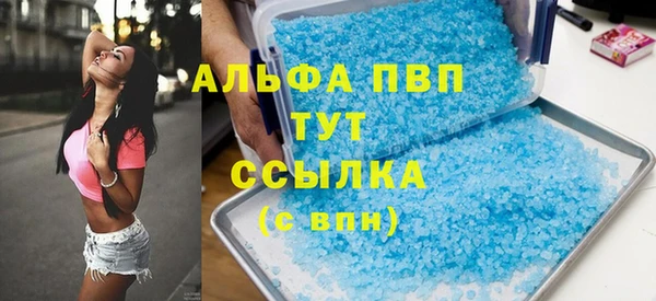 меф VHQ Богородицк