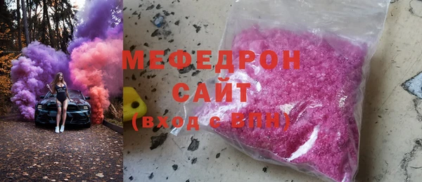 мефедрон мука Богородск