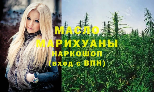 круглые Бородино