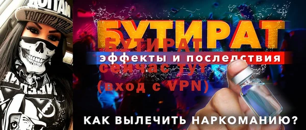 экстази Бугульма