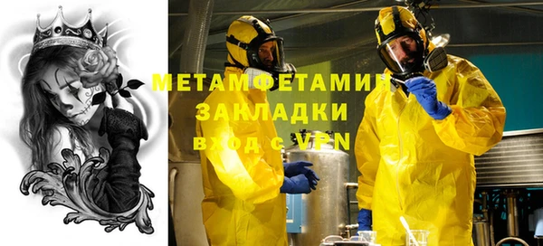 меф VHQ Богородицк