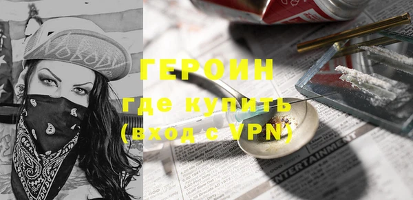 мефедрон мука Богородск
