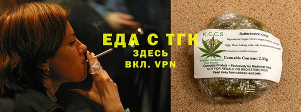 прущий лед Бронницы