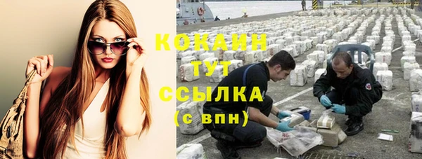 COCAINE Богданович