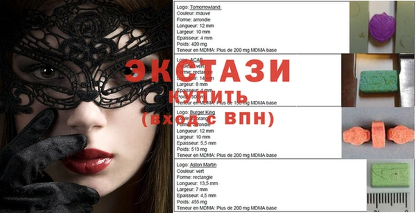 меф VHQ Богородицк
