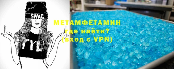 меф VHQ Богородицк
