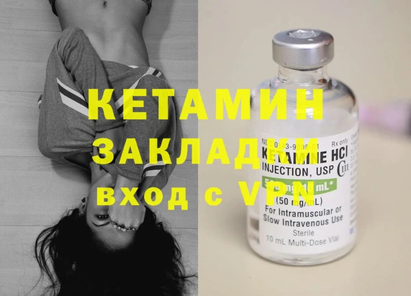 COCAINE Богданович