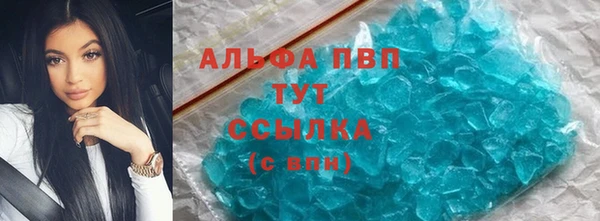 COCAINE Богданович