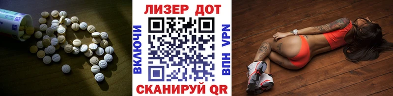 LSD-25 экстази кислота  наркошоп  Данилов 