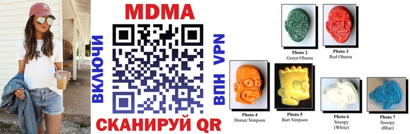 МДМА VHQ Данилов