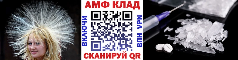 где можно купить наркотик  Данилов  МЕТАМФЕТАМИН кристалл 