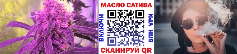 нарко площадка как зайти Данилов ТГК концентрат